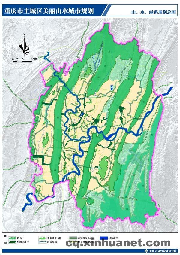 山、水、绿系总规划图 (重庆市规划局供图）
