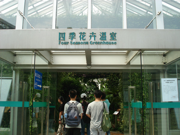 南京林业大学风景园林学院社会实践活动（一）