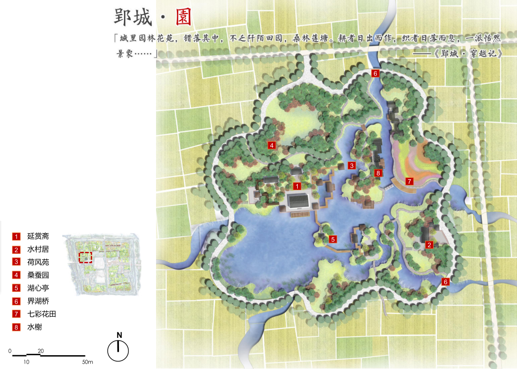 园冶杯专业奖：湖北荆州郢城文化小镇概念性规划方案