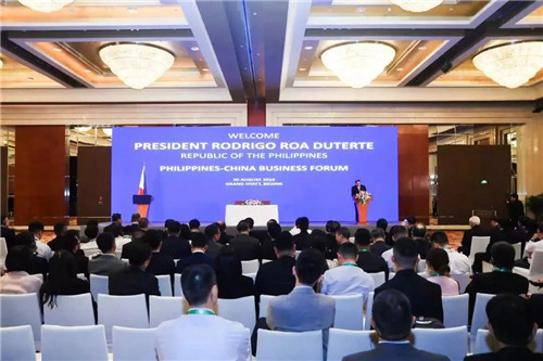 传承景观总经理戴晓应邀出席菲律宾总统罗德里戈·杜特尔特的独家见面会