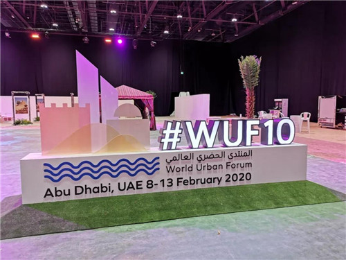 曲江新区应邀参加联合国WUF10展览，向世界展现西安文化景观之美