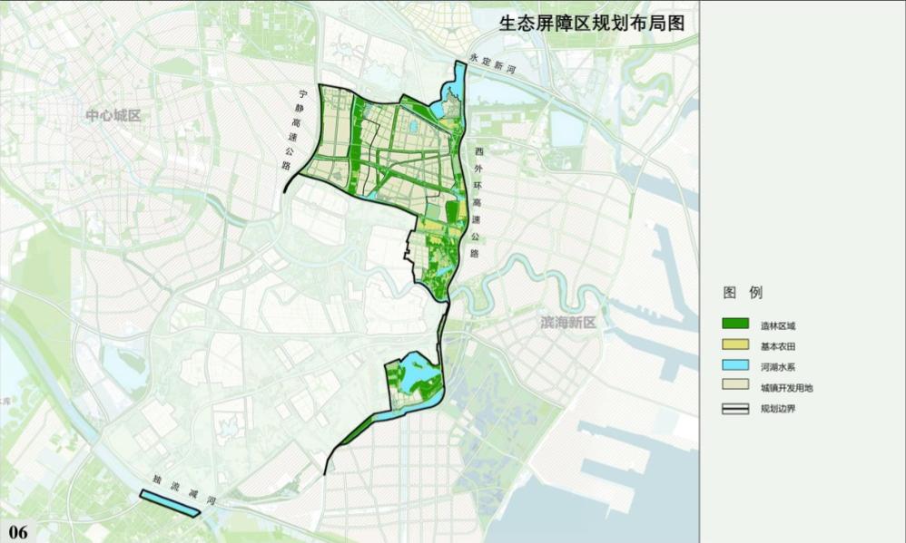 天津滨海新区双城绿色生态屏障区规划公示