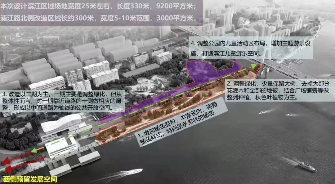 上海南外滩公园景观改造项目可行性研究报告获批